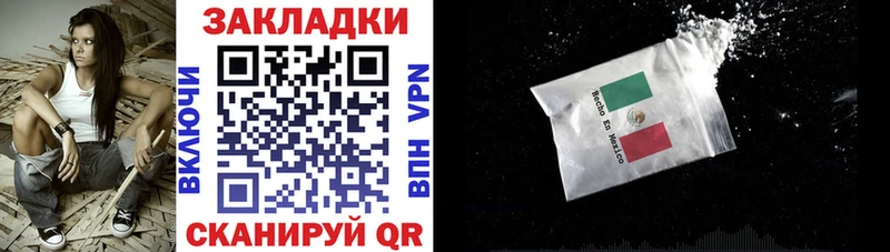 Наркошоп купить ГАШ  Кокаин  Мефедрон  Альфа ПВП  Каннабис  Медынь