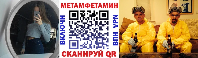 АМФ Розовый  Купить где  Медынь 