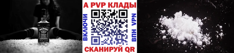 Купить закладки  Медынь  A-PVP кристаллы 