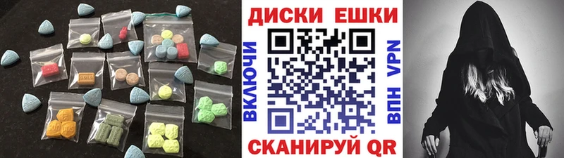 Купить где  Медынь  Ecstasy 300 mg 