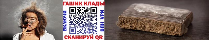 Купить  Медынь  ГАШИШ Ice-O-Lator 