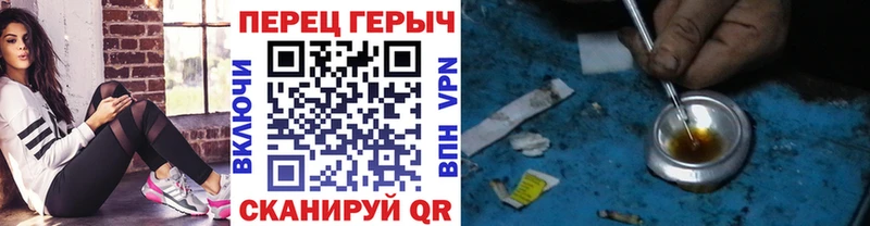 Купить закладки  Медынь  ГЕРОИН белый 