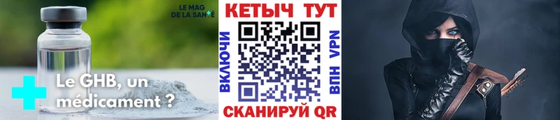 Купить закладки  Медынь  КЕТАМИН VHQ 