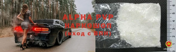 дистиллят марихуана Бородино