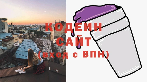 метадон Бронницы