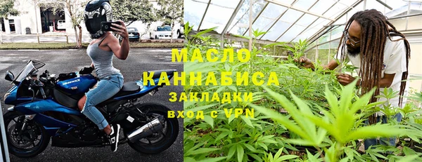 дистиллят марихуана Бородино