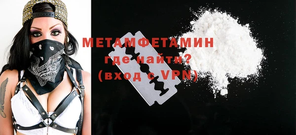 дистиллят марихуана Бородино