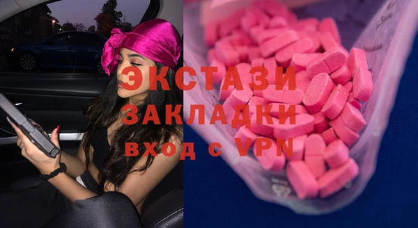 метадон Бронницы