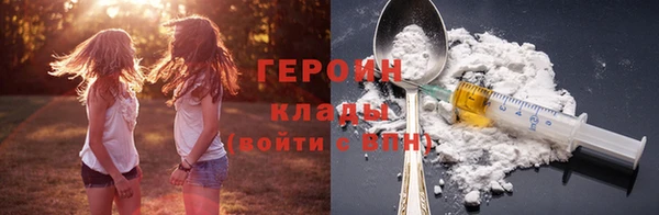 метадон Бронницы
