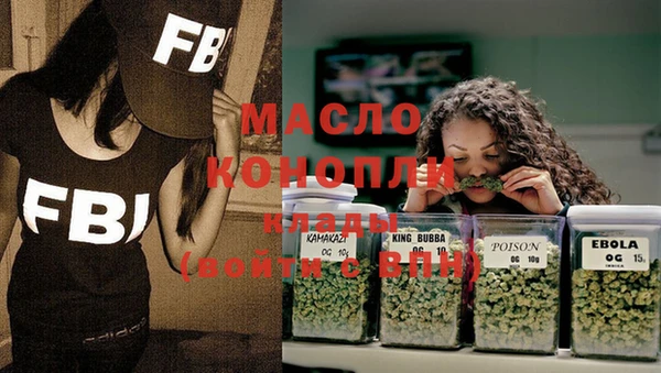 дистиллят марихуана Бородино