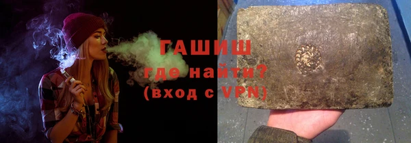 метадон Бронницы