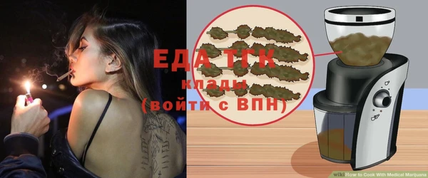 каннабис Бугульма