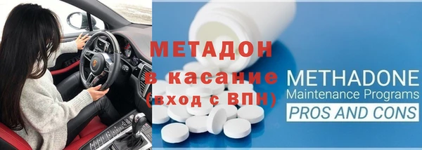 дистиллят марихуана Бородино