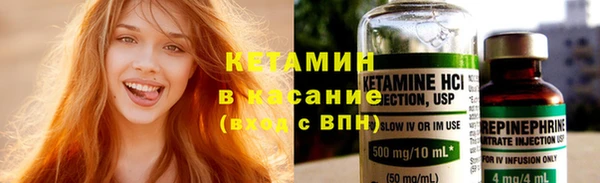 дистиллят марихуана Бородино