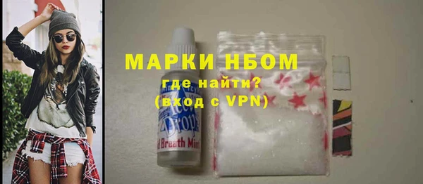 метадон Бронницы