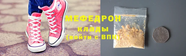 дистиллят марихуана Бородино