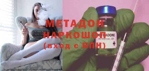 метадон Бронницы