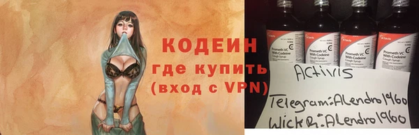 метадон Бронницы