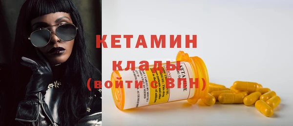 метадон Бронницы