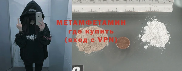 каннабис Бугульма