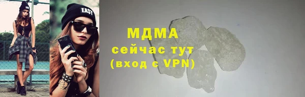 дистиллят марихуана Бородино