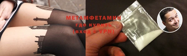 метадон Бронницы