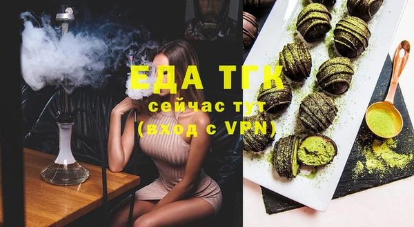 дистиллят марихуана Бородино