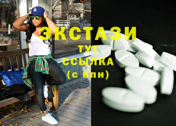 каннабис Бугульма