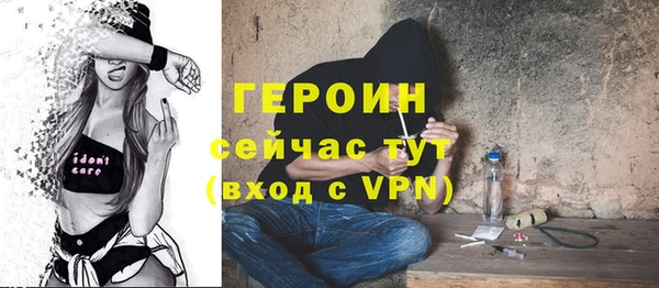 дистиллят марихуана Бородино