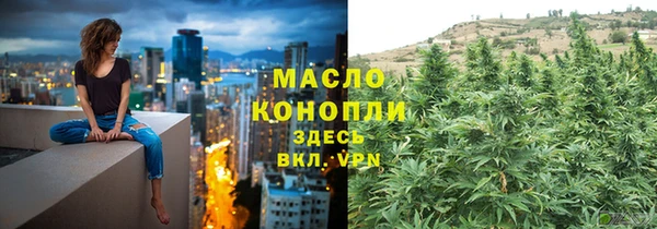 каннабис Бугульма