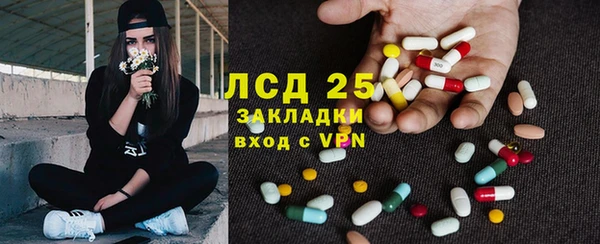 каннабис Бугульма