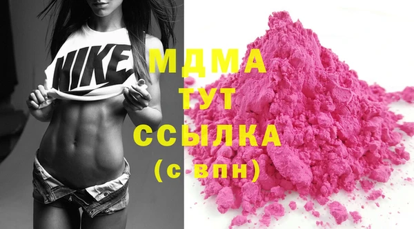 дистиллят марихуана Бородино