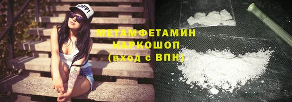 дистиллят марихуана Бородино