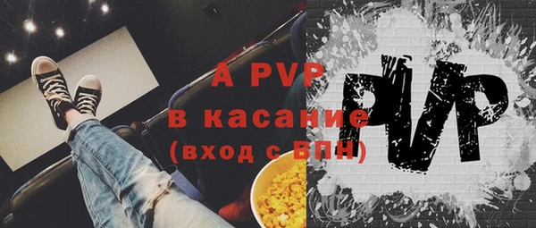герыч Верхний Тагил