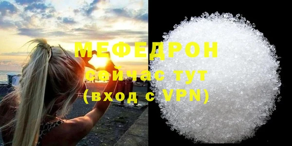 каннабис Бугульма