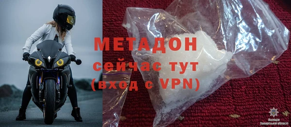 дистиллят марихуана Бородино