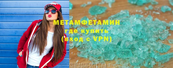 каннабис Бугульма