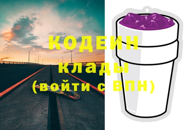 каннабис Бугульма