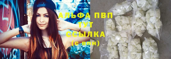 альфа пвп Верхнеуральск