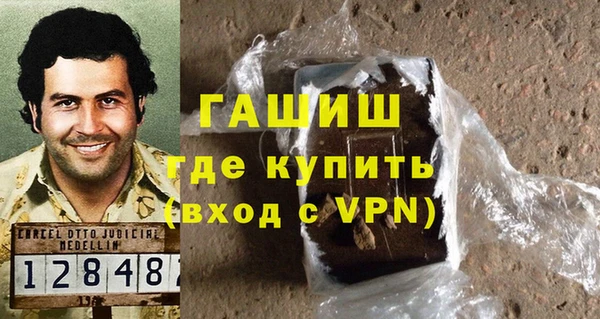 каннабис Бугульма