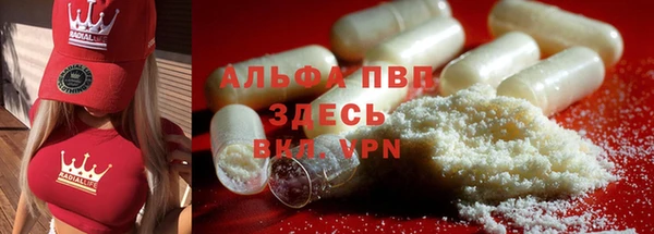каннабис Бугульма