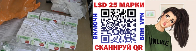 Лсд 25 экстази ecstasy Купить где Медынь