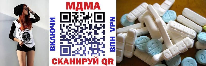 МДМА Molly  Купить  Медынь 