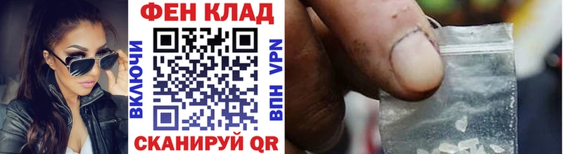 Метамфетамин Methamphetamine  Купить  Медынь 