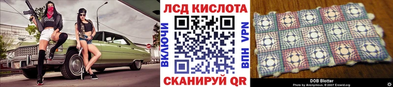 Наркотические марки 1,8мг  Купить закладки  Медынь 