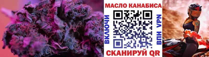 Купить закладки Медынь Дистиллят ТГК жижа