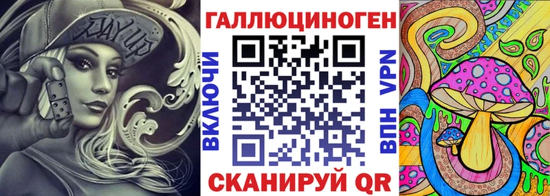 Купить  Медынь  Галлюциногенные грибы прущие грибы 